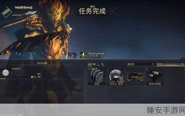 星际战甲2022高效攻略,神经传感器速刷地点大揭秘