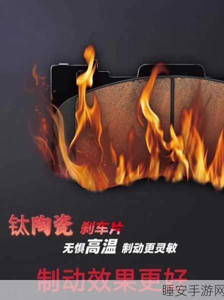 手游圈外大新闻，极星1插混及多款沃尔沃因制动隐患被紧急召回，玩家出行需警惕！