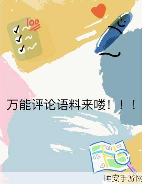 标贝科技闪耀WAIC2024,共筑手游语料生态,解锁语料新价值