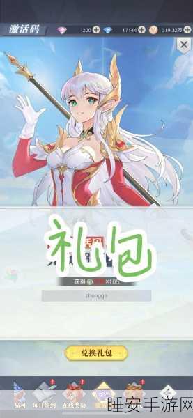 揭秘开局送手机手游,豪礼背后的营销真相