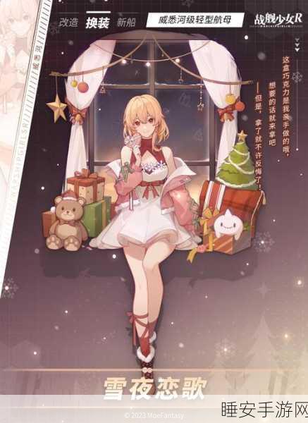 战舰少女R深度攻略，威尔士亲王双技能选择全解析