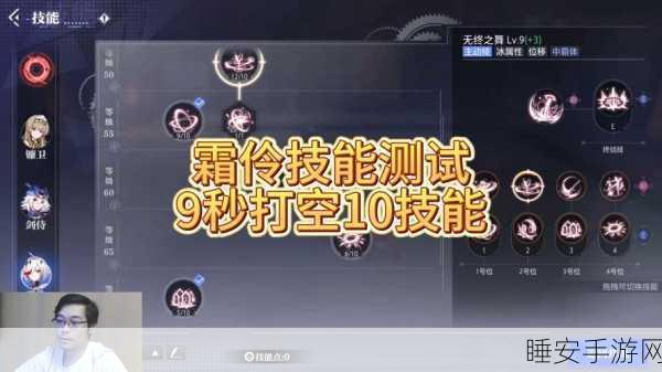 晶核手游深度攻略,全职业徽记搭配秘籍,助你突破战斗极限