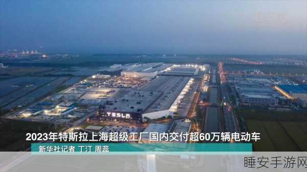 特斯拉上海工厂或将采用比亚迪电池技术，新能源汽车领域迎来新变革？