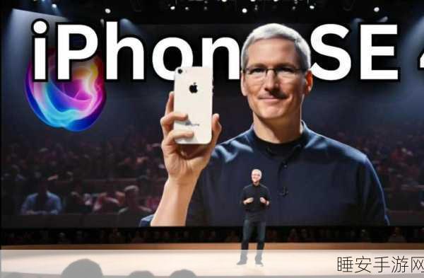 iPhone SE4震撼发布,自研5G基带引领多项技术革新