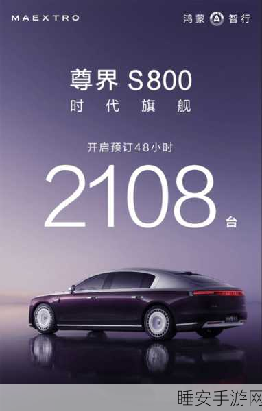 华为赋能江淮,能否续写赛力斯式成功新篇章?