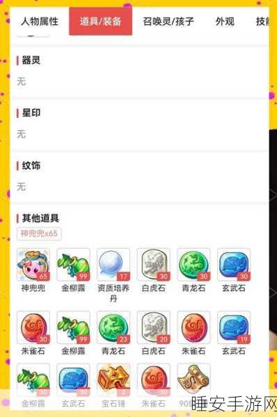 梦幻西游五开赚钱秘籍,高效攻略助你日进斗金