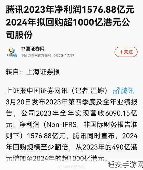 超微电脑Q4财报大捷,营收暴增143%,手游市场布局成效显著