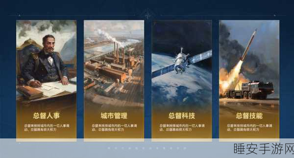 手游界电力升级,投资6至8亿欧元,打造顶级游戏体验新纪元