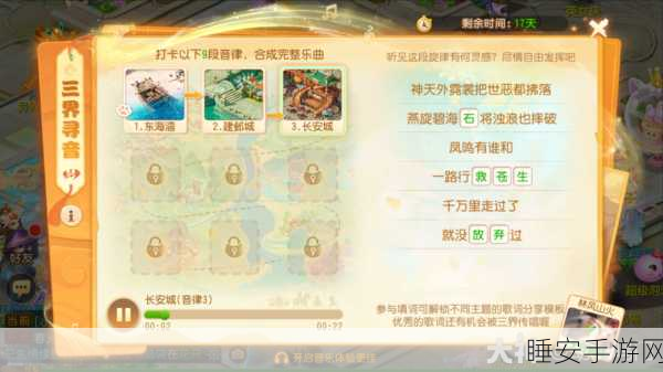 梦幻西游手游家宴全攻略,打造专属你的豪华盛宴