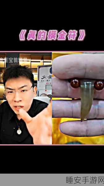 手游新篇,探索鬼吹灯神秘力量,三枚摸金符的摸金大赛一触即发