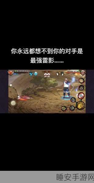 火影忍者手游90帧高帧率支持手机大盘点,流畅战斗尽在指尖!