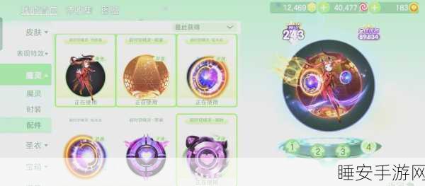 球球大作战冰雪宝箱神秘位置大揭秘