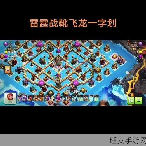 部落冲突，飞龙流实战秘籍大揭秘