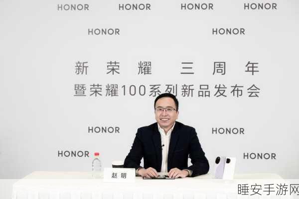 荣耀新 CEO 李健的艰巨使命，带领荣耀冲击上市