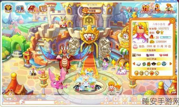 探秘摩尔庄园,摩天轮小屋的神秘入口
