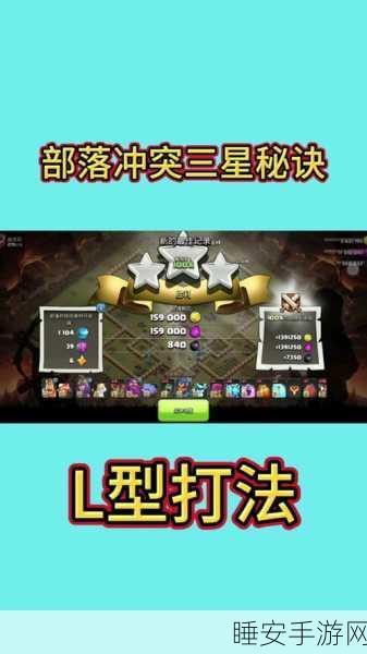 部落冲突，从泰坦 1 冲击传奇，最后一百杯的艰难挑战
