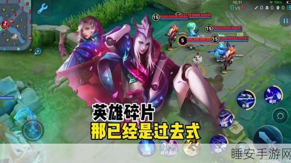 王者荣耀 S12 赛季惊天爆料,元歌惨遭连削,高杀伤竟致游戏失衡?