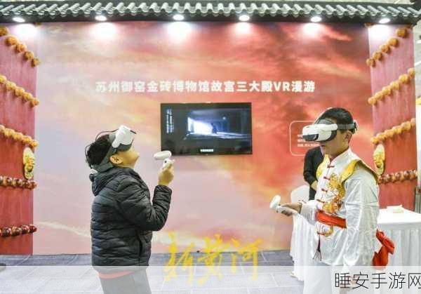 2024 年巴黎卢浮宫,中国文化 VR 展震撼来袭