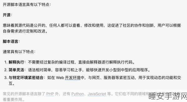 深度剖析,PHP 中创建 Cookie 数组的精妙之处