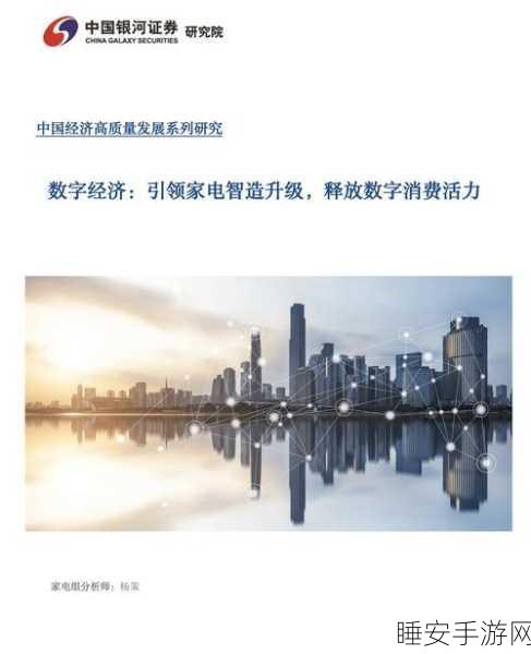 数字经济浪潮中,深圳勇夺人工智能新高地
