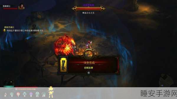 NS暗黑3挑战秘境解锁全攻略，征服未知，赢取荣耀奖励