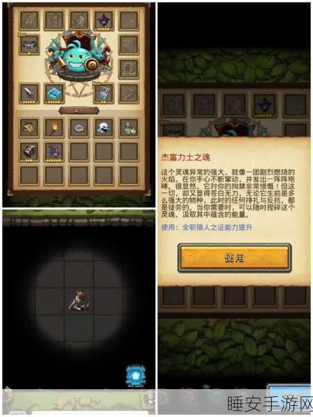 迷宫探险终极攻略,速刷不思议迷宫国王冈布奥碎片秘籍