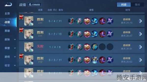 王者荣耀高帧率模式全面解锁,顶尖机型流畅对战指南