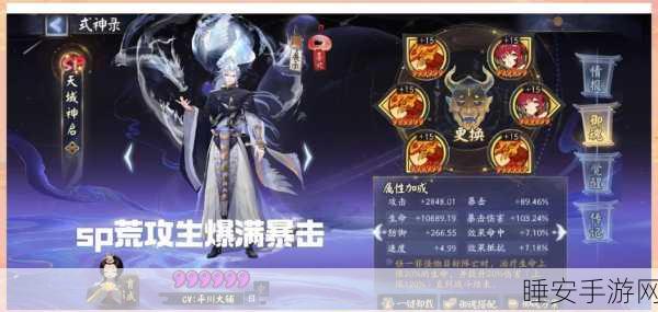 阴阳师挂机新纪元,顶尖阵容搭配赛揭秘,高效玩法助你称霸