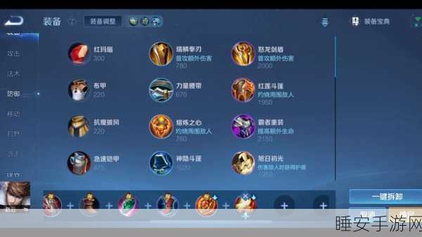 王者荣耀顶尖对决,赵云实战绝技与出装铭文深度剖析,助你冲上荣耀巅峰