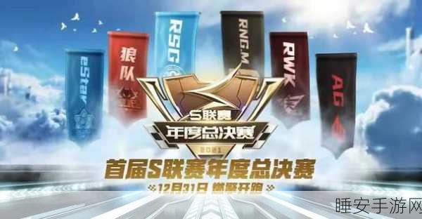 QQ飞车幕后揭秘,何时换工作室及赛事精彩瞬间回顾