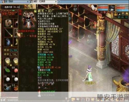 大话西游2,雅声套装深度解析,打造你的专属江湖神器!