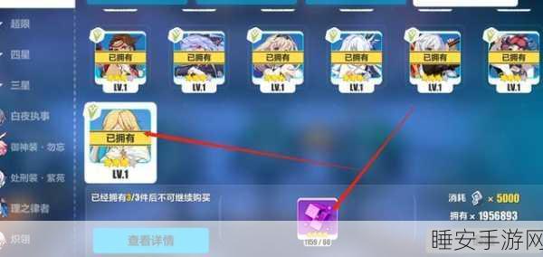 崩坏3深度攻略,牛顿圣痕科技装备详解,解锁战力飙升秘籍