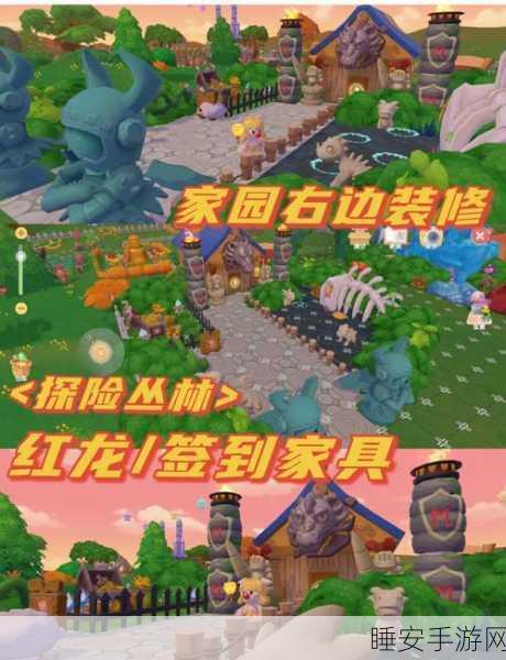 摩尔庄园地砖竖立秘籍,打造独特家园的创意技巧