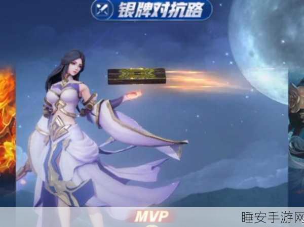 王者荣耀新版露娜璀璨降临,星光女神重塑峡谷战场,技能详解与实战分析