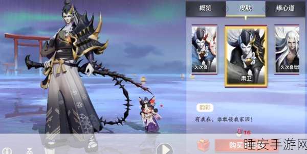 决战平安京高手进阶,久次良对线秘籍与实战精彩瞬间剖析