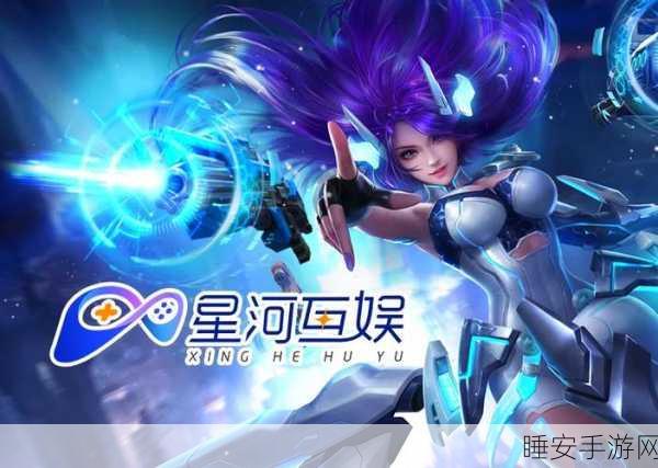手游界新星闪耀！深蓝游戏突破4000万次下载，员工众筹亿元助力邓承浩游戏梦