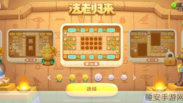 小米2玩保卫萝卜卡顿？揭秘老旧手机运行手游的痛点与解决方案