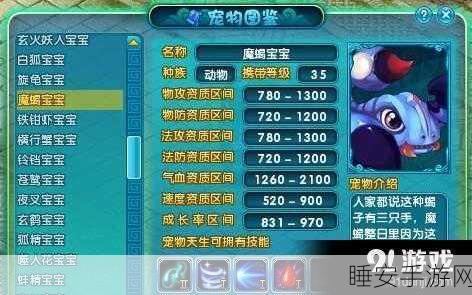 梦幻诛仙手游，独家揭秘！特殊羽翼获取攻略与属性全解析，助你称霸仙界！