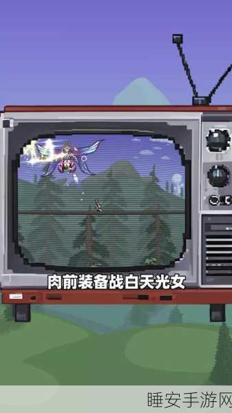 泰拉瑞亚手机版,探索未知,迷失少女角色深度揭秘