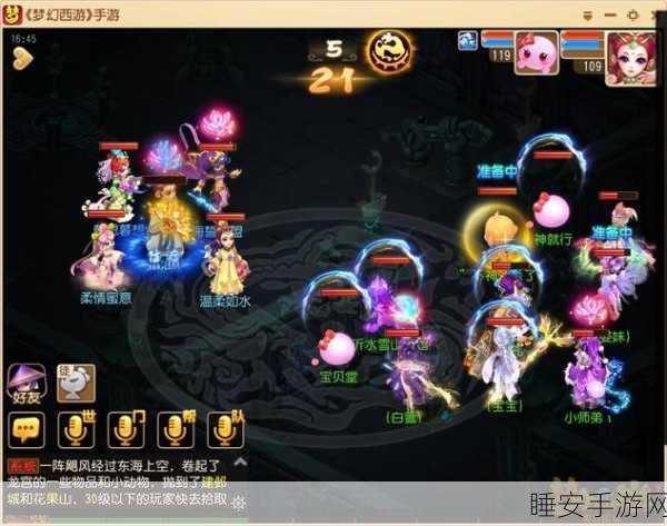 梦幻西游手游玲珑曲之思第三关全解析,高效通关秘籍与最优路径大揭秘
