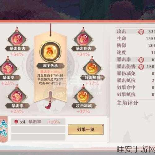 狐妖小红娘手游，深度攻略解锁千面术法，战斗策略再升级