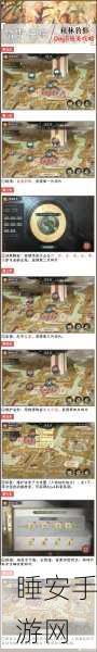 阴阳师深度探索，揭秘巫蛊师高频出没地及攻略秘籍