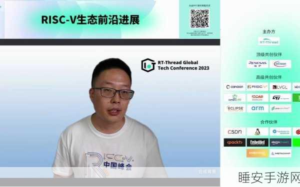 RT-Thread与进迭时空强强联手,RISC-V实时计算生态大赛即将启幕