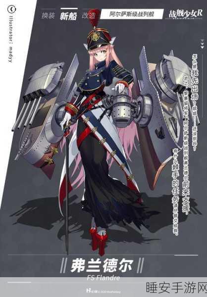 战舰少女R深度解析，威尔士亲王是否值得精心培养？