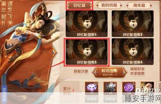 王者荣耀组队卡全攻略,解锁高效组队,制胜赛场秘籍!