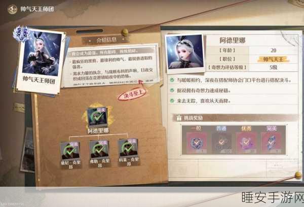 无限暖暖终极挑战全攻略，解锁隐藏关卡，飞向更远的远方！