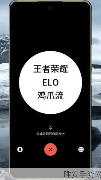 王者荣耀ELO机制揭秘,账号还是手机成胜负关键?