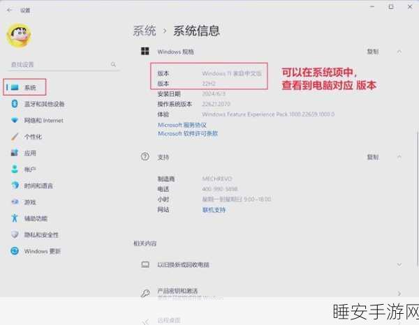 微软CopilotVision功能曝光,解锁网页图片理解新纪元