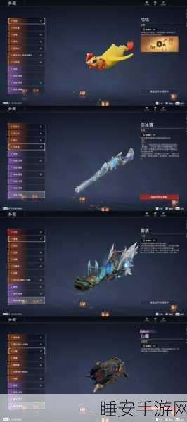 手游新纪元,方舟世界的科技利刃——泰克光刃与泰克剑深度解析