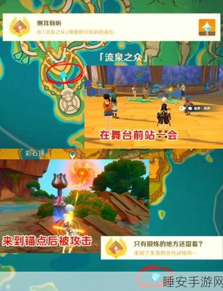 原神深度攻略,解锁破尽无明隐藏成就的绝密路径